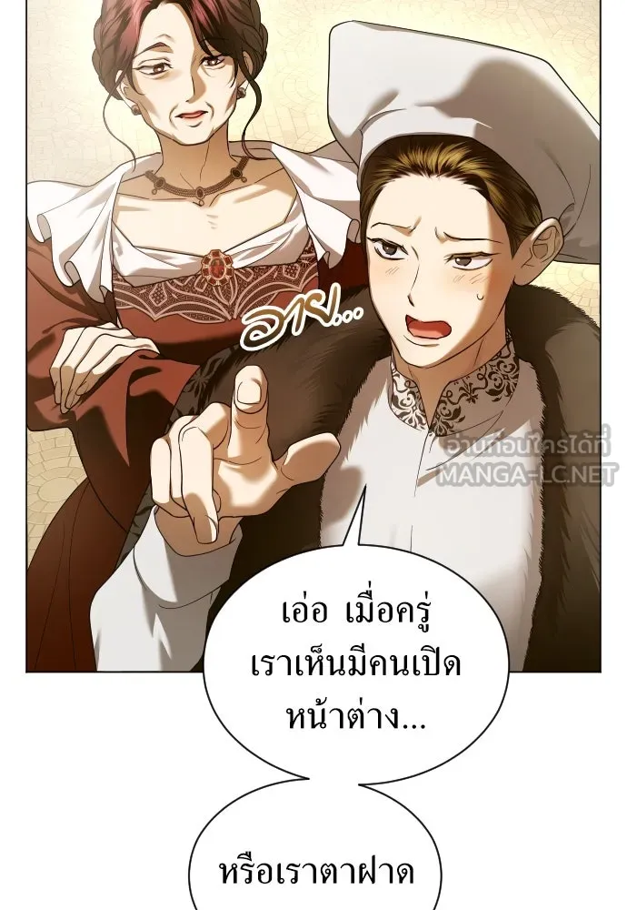 ชิงชีวิตพลิกลิขิตชะตา ตอนที่ 243. คำเล่าลือของสองบุรุษ(1) รูปที่ 240