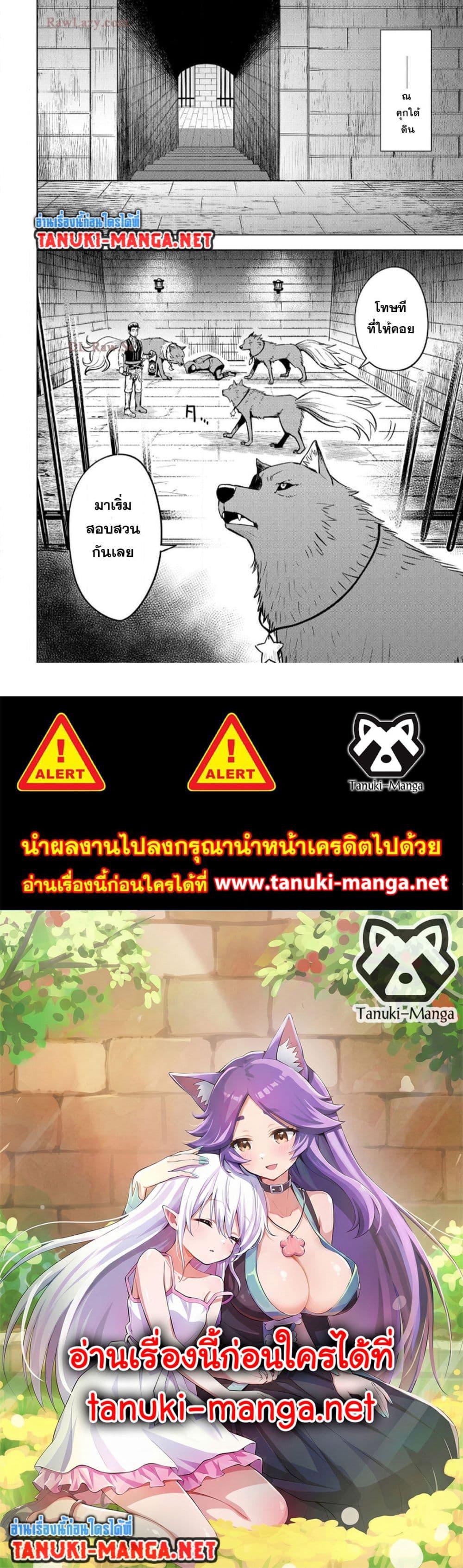 Manga-lc-com อ่านมังงะ อ่านการ์ตูน ออนไลน์ ฟรี Aru Hi, Damin wo Musabotte Itara Ichizoku kara Tsuihousarete Mori ni Suteraremashita ตอนที่ 1 2 3 4 5 6 7 8 9 10 11 12 13 14 ฟรี ไม่มีโฆษณา Manga-lc - อ่าน มังงะ อ่าน การ์ตูน ออนไลน์ อ่านมังงะ ฟรี