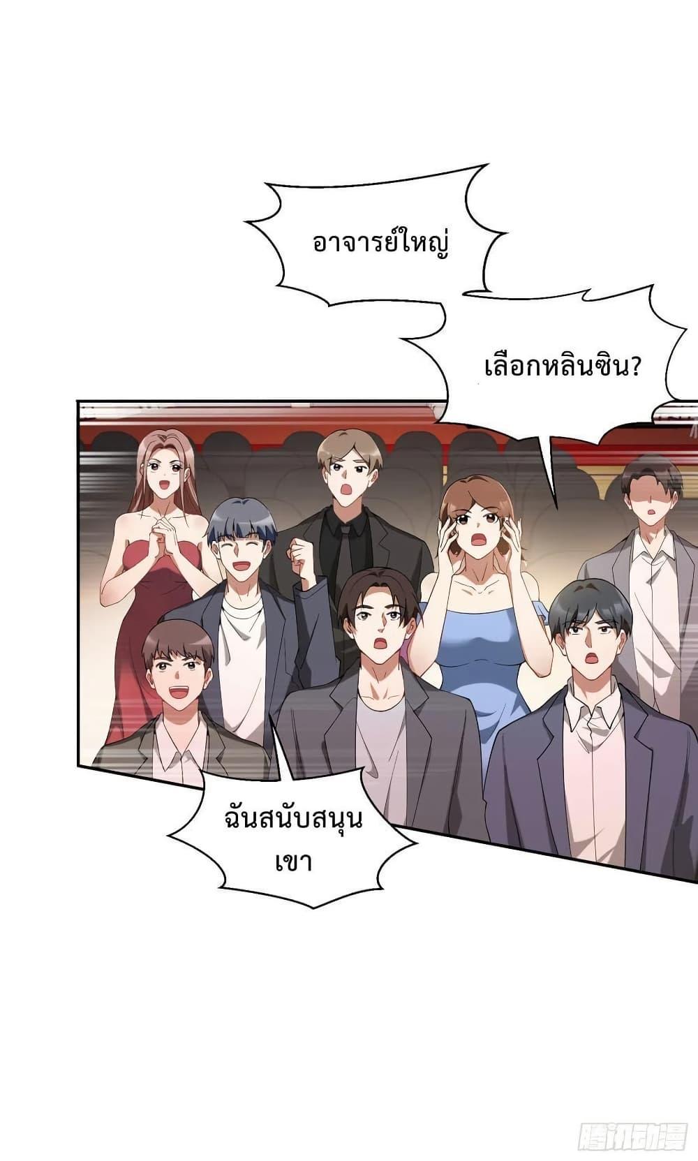 Manga-lc-com อ่านมังงะ อ่านการ์ตูน ออนไลน์ ฟรี GOD Money Millions Millions Millions ตอนที่ 1 2 3 4 5 6 7 8 9 10 11 12 13 14 ฟรี ไม่มีโฆษณา Manga-lc - อ่าน มังงะ อ่าน การ์ตูน ออนไลน์ อ่านมังงะ ฟรี