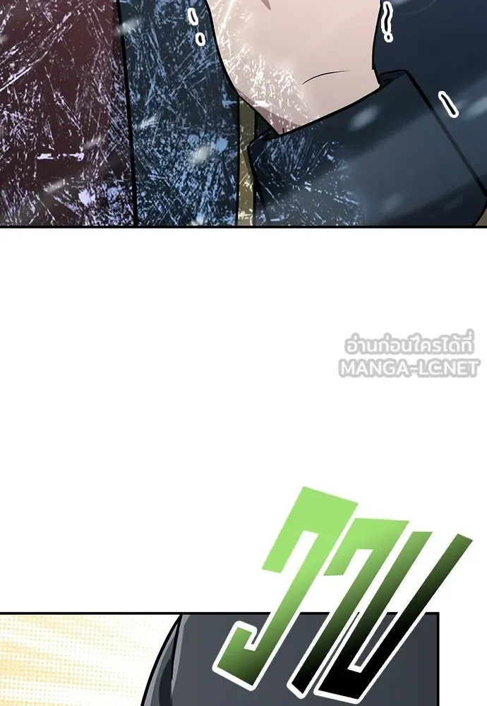 คลินิกสัตว์ต่างโลกของคิมโอจิน ตอนที่ 53 รูปที่ 102
