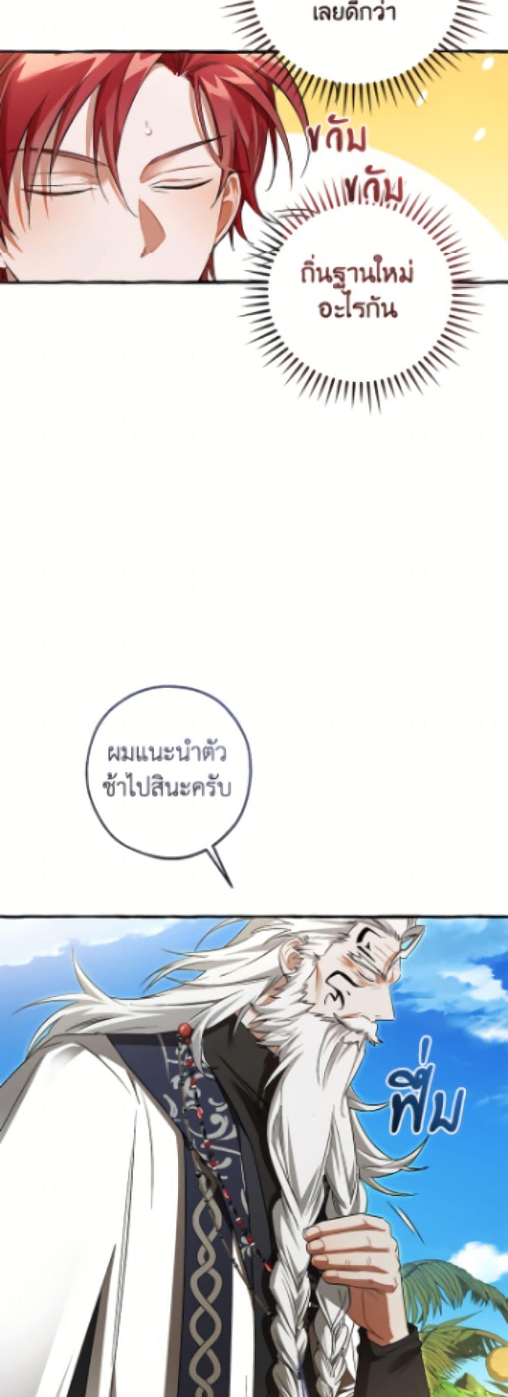 Manga-lc-com อ่านมังงะ อ่านการ์ตูน ออนไลน์ ฟรี Trash of the Count’s Family ตอนที่ 1 2 3 4 5 6 7 8 9 10 11 12 13 14 ฟรี ไม่มีโฆษณา Manga-lc - อ่าน มังงะ อ่าน การ์ตูน ออนไลน์ อ่านมังงะ ฟรี