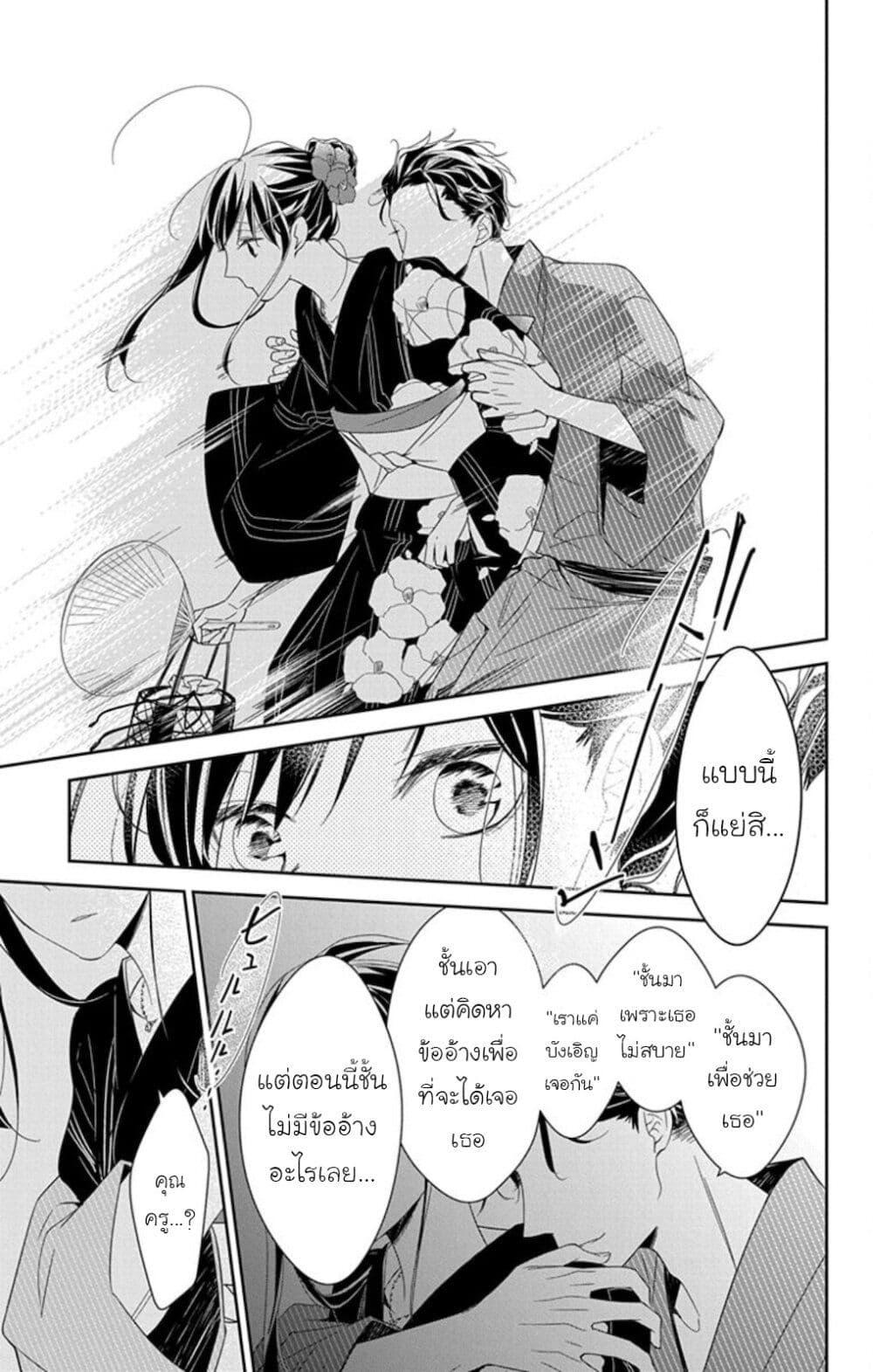 Manga-lc-com อ่านมังงะ อ่านการ์ตูน ออนไลน์ ฟรี Tsuiraku JK to Haijin Kyoushi ตอนที่ 1 2 3 4 5 6 7 8 9 10 11 12 13 14 ฟรี ไม่มีโฆษณา Manga-lc - อ่าน มังงะ อ่าน การ์ตูน ออนไลน์ อ่านมังงะ ฟรี