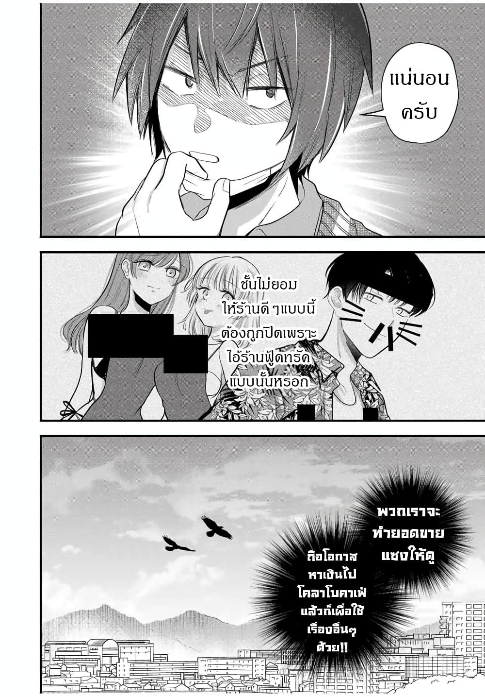 Manga-lc-com อ่านมังงะ อ่านการ์ตูน ออนไลน์ ฟรี Houkago, Boku wa Kimi ni Naru ตอนที่ 1 2 3 4 5 6 7 8 9 10 11 12 13 14 ฟรี ไม่มีโฆษณา Manga-lc - อ่าน มังงะ อ่าน การ์ตูน ออนไลน์ อ่านมังงะ ฟรี