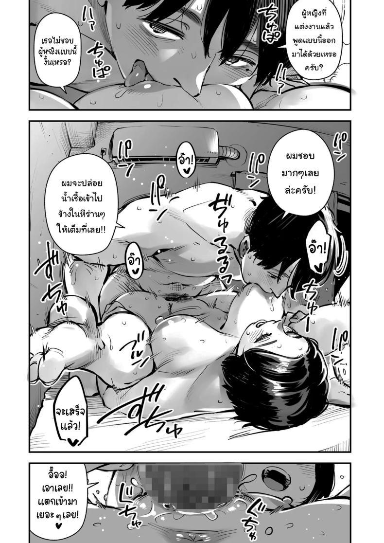 Doujin-Lc- อ่าน โดจิน มังฮวา เกาหลี ญี่ปุ่น จีน แปลไทย จะนอกใจก็ไม่เป็นไรหรอกนะ [Osaru no Noumiso (Rocket Monkey)] Uwaki Kounin Mayumi-san Seiyoku, Tsuyosugiru Kara Hoka no Otoko to Sex Shite ตอนที่ 1 2 3 4 5 6 7 8 9 10 11 12 13 14 ฟรี ไม่มีโฆษณา อ่าน โดจิน Manhwa เกาหลี ญี่ปุ่น จีน เรามีครบ คัดมาให้เน้นๆ โดจิน 18+ รับประกันความฟินโดย  Doujin Lc