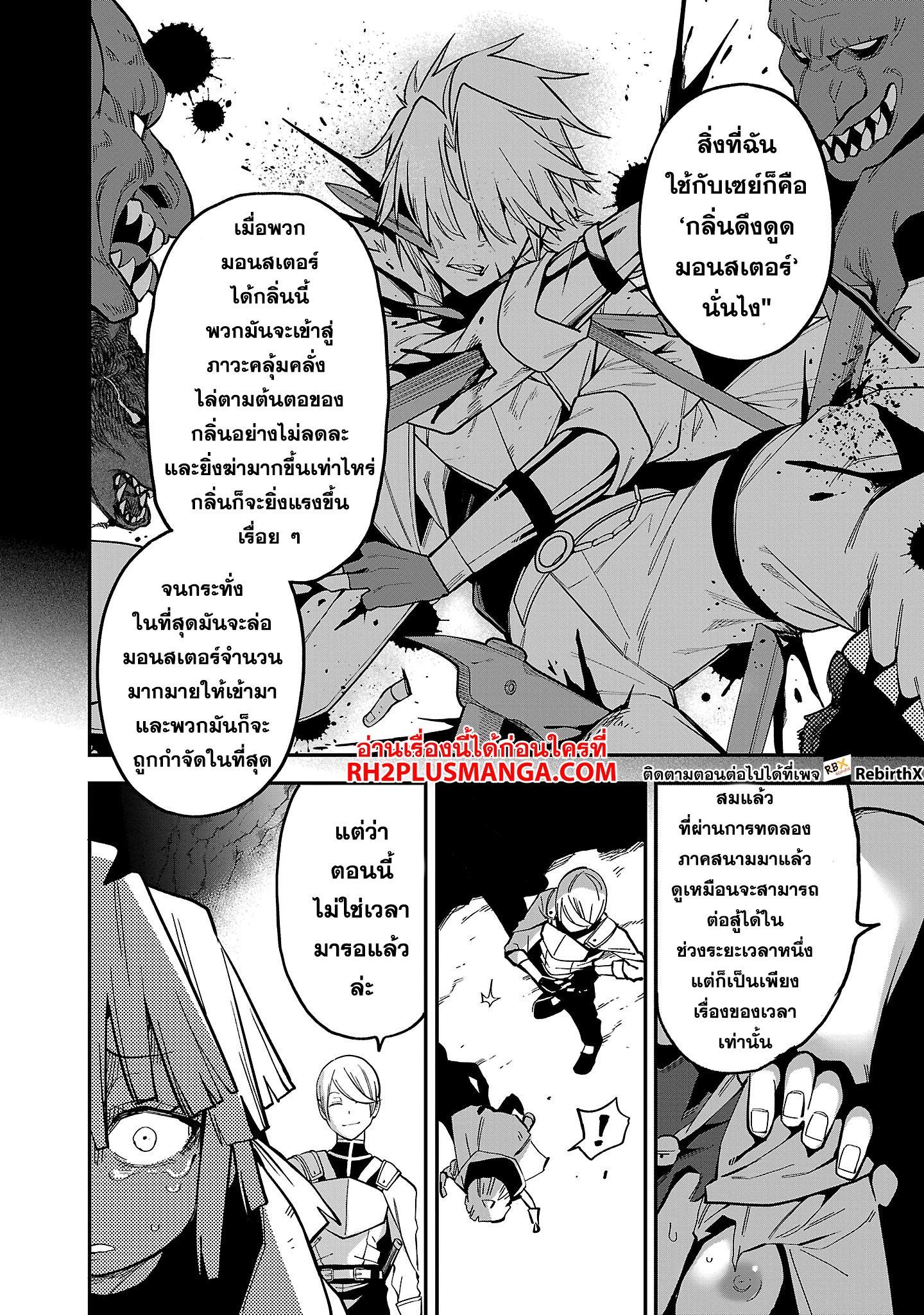 Manga-lc-com อ่านมังงะ อ่านการ์ตูน ออนไลน์ ฟรี Tensei ni Hakobi Jin no Isekai Kouryakuhou เกิดใหม่เป็นคนแบกกระเป๋า ตอนที่ 1 2 3 4 5 6 7 8 9 10 11 12 13 14 ฟรี ไม่มีโฆษณา Manga-lc - อ่าน มังงะ อ่าน การ์ตูน ออนไลน์ อ่านมังงะ ฟรี