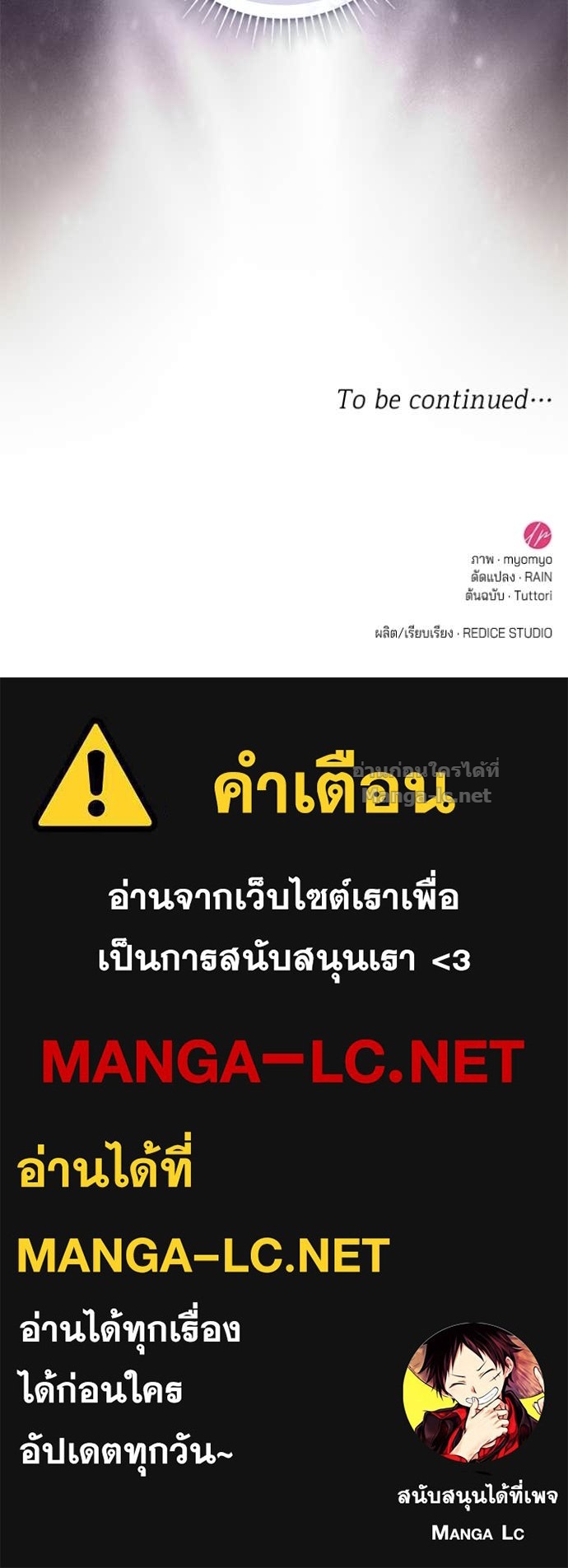 Doujin-Lc- อ่าน โดจิน มังฮวา เกาหลี ญี่ปุ่น จีน แปลไทย ชายาคนสุดท้ายของเจ้าชายไร้หัวใจ ตอนที่ 1 2 3 4 5 6 7 8 9 10 11 12 13 14 ฟรี ไม่มีโฆษณา อ่าน โดจิน Manhwa เกาหลี ญี่ปุ่น จีน เรามีครบ คัดมาให้เน้นๆ โดจิน 18+ รับประกันความฟินโดย Doujin Lc