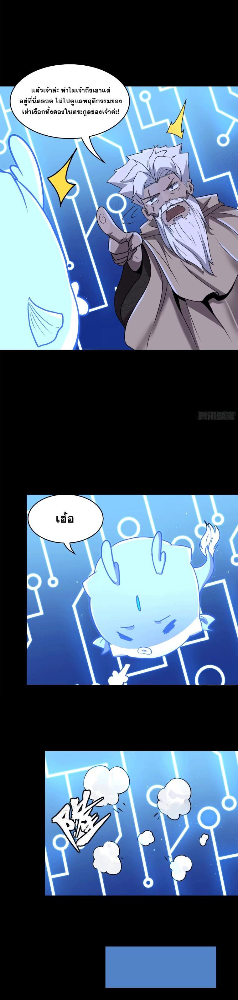 Manga-lc-com อ่านมังงะ อ่านการ์ตูน ออนไลน์ ฟรี Legend of Star General ตอนที่ 1 2 3 4 5 6 7 8 9 10 11 12 13 14 ฟรี ไม่มีโฆษณา Manga-lc - อ่าน มังงะ อ่าน การ์ตูน ออนไลน์ อ่านมังงะ ฟรี