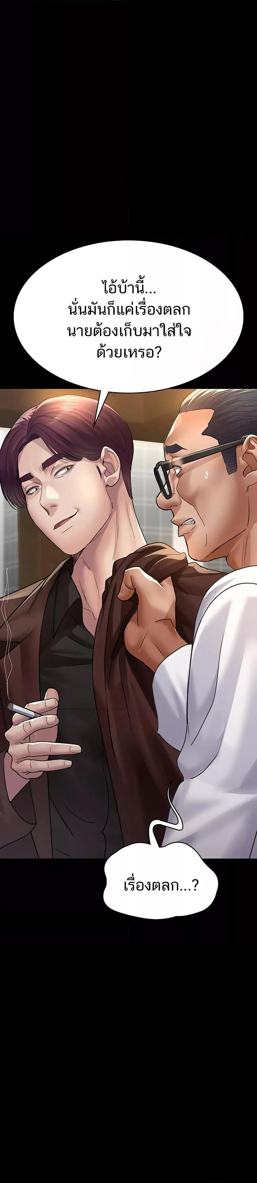 Doujin-Lc- อ่าน โดจิน มังฮวา เกาหลี ญี่ปุ่น จีน แปลไทย Night Hospital ตอนที่ 1 2 3 4 5 6 7 8 9 10 11 12 13 14 ฟรี ไม่มีโฆษณา อ่าน โดจิน Manhwa เกาหลี ญี่ปุ่น จีน เรามีครบ คัดมาให้เน้นๆ โดจิน 18+ รับประกันความฟินโดย  Doujin Lc