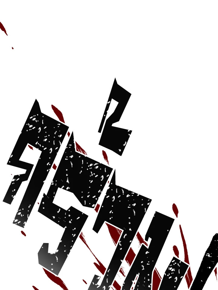 พลทหารโครงกระดูกผู้ม ตอนที่ 109 รูปที่ 103