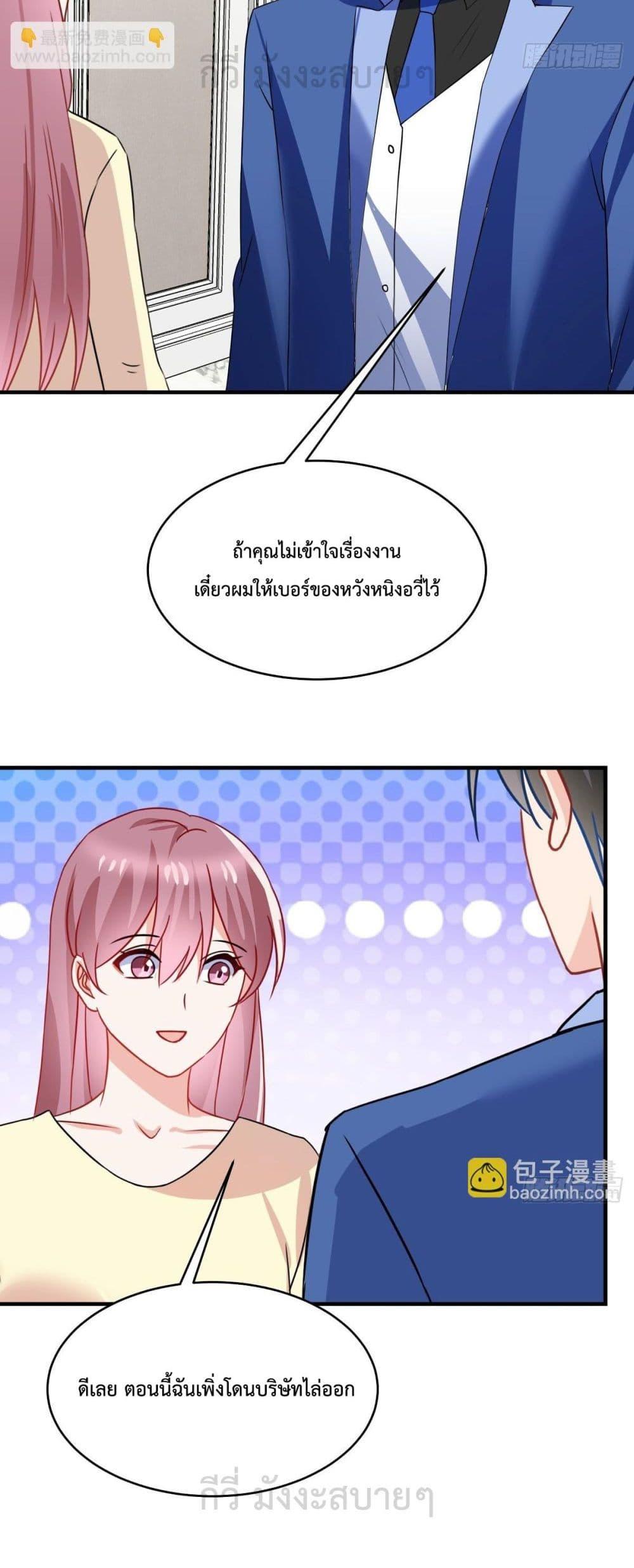 Manga-lc-com อ่านมังงะ อ่านการ์ตูน ออนไลน์ ฟรี OhMyBabyเจ้า ตอนที่ 1 2 3 4 5 6 7 8 9 10 11 12 13 14 ฟรี ไม่มีโฆษณา Manga-lc - อ่าน มังงะ อ่าน การ์ตูน ออนไลน์ อ่านมังงะ ฟรี