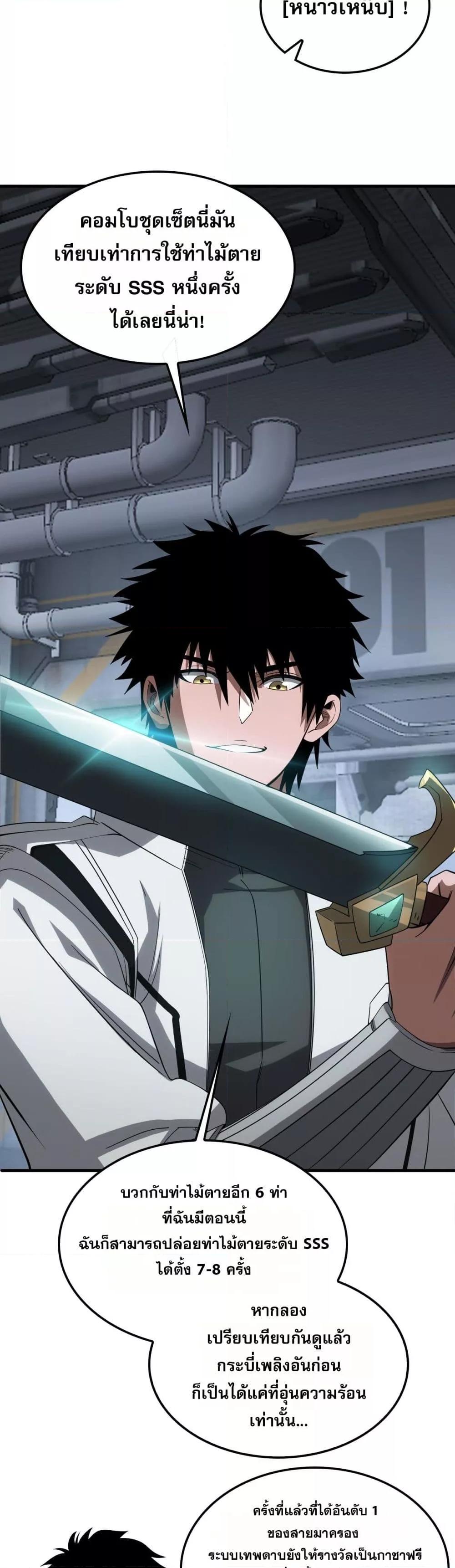 Manga-lc-com อ่านมังงะ อ่านการ์ตูน ออนไลน์ ฟรี DoomsdaySword ตอนที่ 1 2 3 4 5 6 7 8 9 10 11 12 13 14 ฟรี ไม่มีโฆษณา Manga-lc - อ่าน มังงะ อ่าน การ์ตูน ออนไลน์ อ่านมังงะ ฟรี