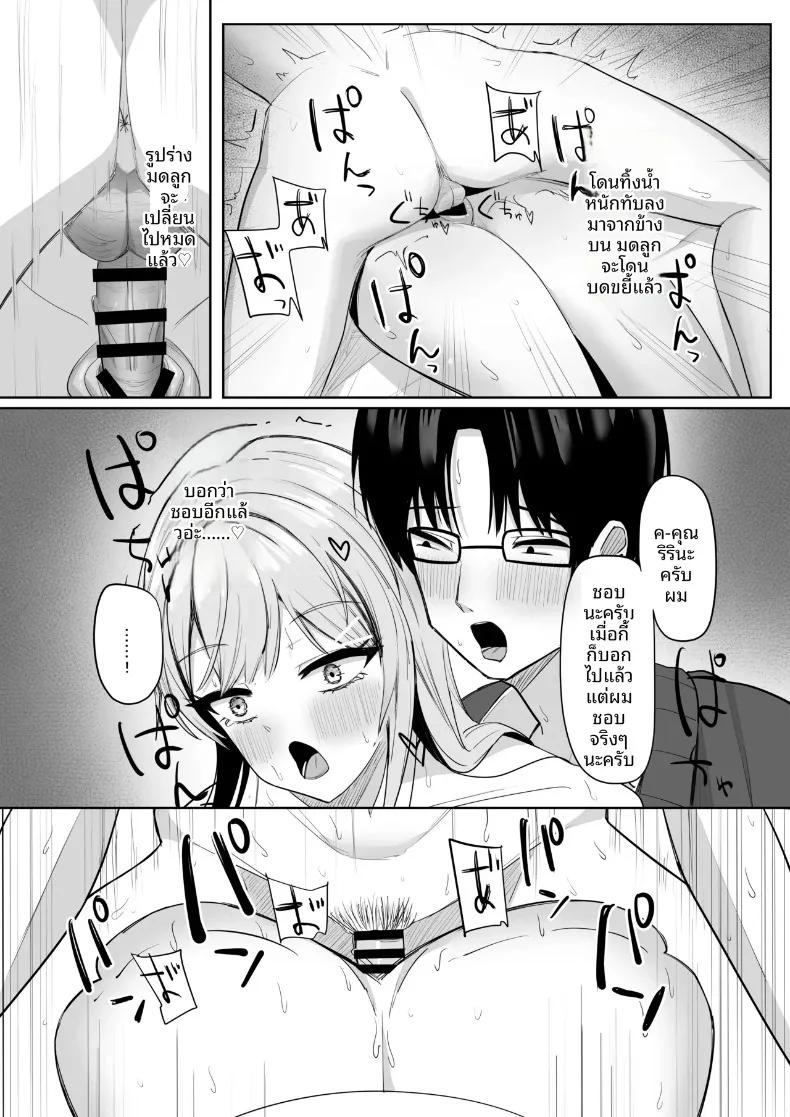 Doujin-Lc- อ่าน โดจิน มังฮวา เกาหลี ญี่ปุ่น จีน แปลไทย สาวแกลทรงอึ๋มสุดเสน่หา ที่ดันมาสนใจคนชอบเก็บตัวอย่างผม (Aruto 10) ตอนที่ 1 2 3 4 5 6 7 8 9 10 11 12 13 14 ฟรี ไม่มีโฆษณา อ่าน โดจิน Manhwa เกาหลี ญี่ปุ่น จีน เรามีครบ คัดมาให้เน้นๆ โดจิน 18+ รับประกันความฟินโดย  Doujin Lc