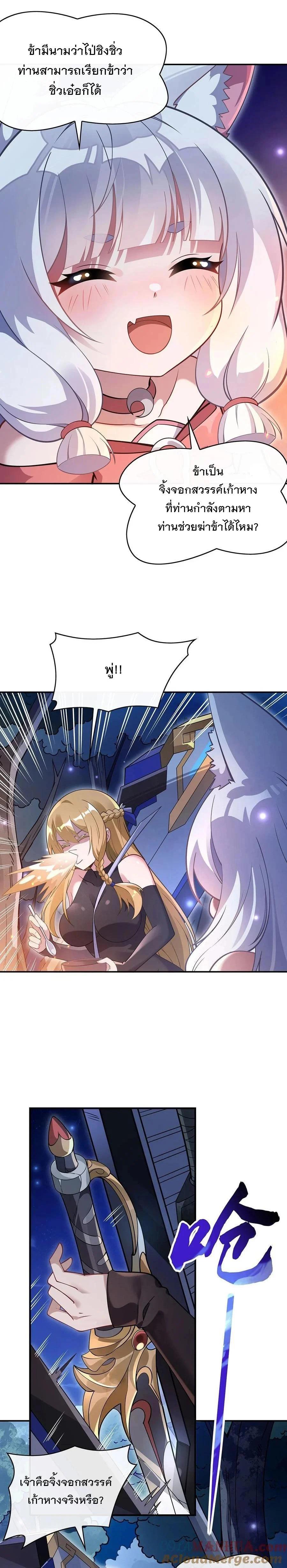 Manga-lc-com อ่านมังงะ อ่านการ์ตูน ออนไลน์ ฟรี My Female Disciples are all Future Masters of the Heavens ตอนที่ 1 2 3 4 5 6 7 8 9 10 11 12 13 14 ฟรี ไม่มีโฆษณา Manga-lc - อ่าน มังงะ อ่าน การ์ตูน ออนไลน์ อ่านมังงะ ฟรี