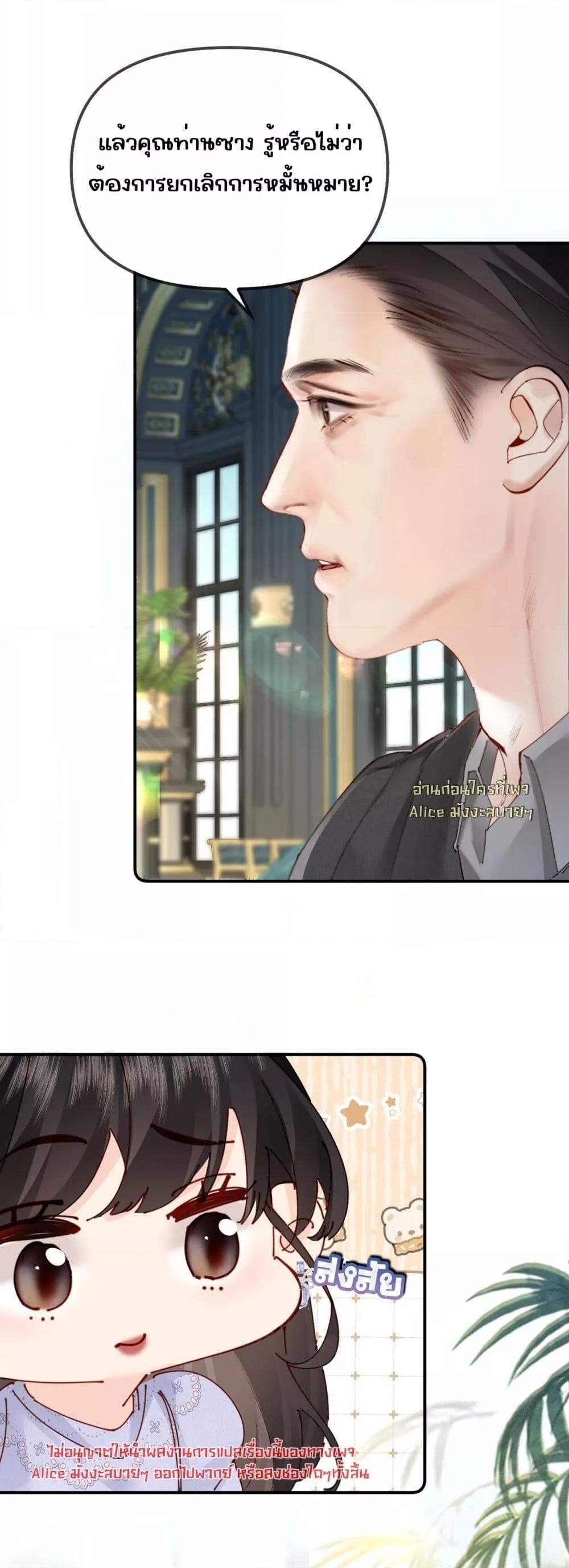 Manga-lc-com อ่านมังงะ อ่านการ์ตูน ออนไลน์ ฟรี FatalFavor–ร ตอนที่ 1 2 3 4 5 6 7 8 9 10 11 12 13 14 ฟรี ไม่มีโฆษณา Manga-lc - อ่าน มังงะ อ่าน การ์ตูน ออนไลน์ อ่านมังงะ ฟรี