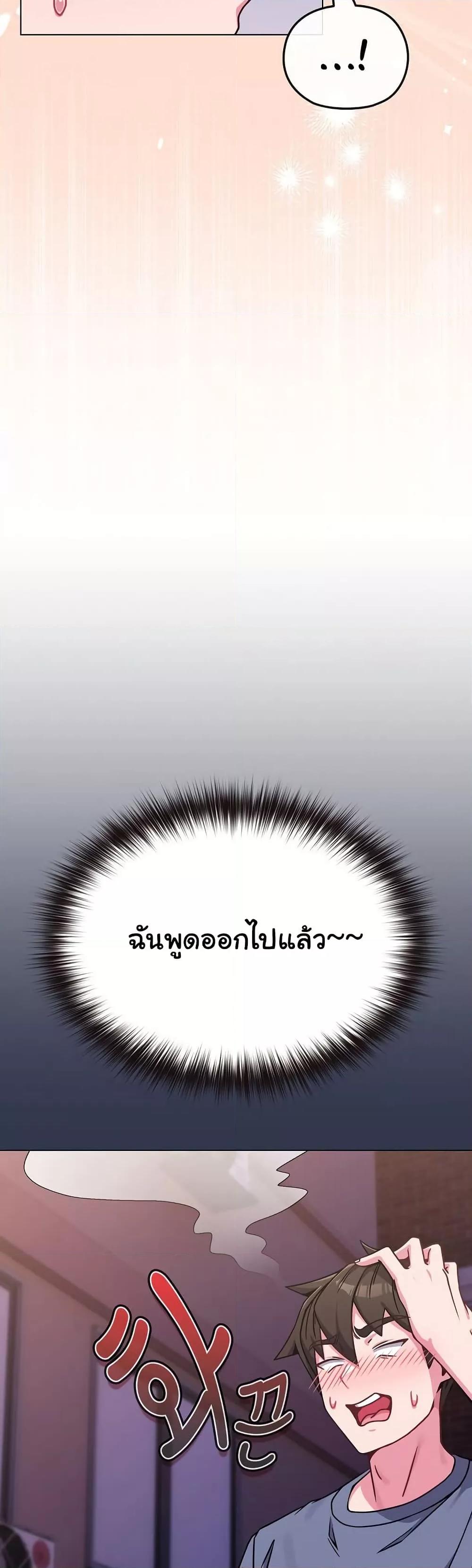 Doujin-Lc- อ่าน โดจิน มังฮวา เกาหลี ญี่ปุ่น จีน แปลไทย But You’re the Same Age as My Daughter! ตอนที่ 1 2 3 4 5 6 7 8 9 10 11 12 13 14 ฟรี ไม่มีโฆษณา อ่าน โดจิน Manhwa เกาหลี ญี่ปุ่น จีน เรามีครบ คัดมาให้เน้นๆ โดจิน 18+ รับประกันความฟินโดย  Doujin Lc