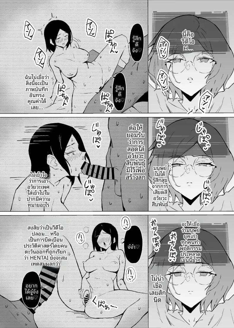 Doujin-Lc- อ่าน โดจิน มังฮวา เกาหลี ญี่ปุ่น จีน แปลไทย การทดลองอาหารเสริมเพื่อความกระปรี้กระเปร่า (Hatsuden Pengin) ตอนที่ 1 2 3 4 5 6 7 8 9 10 11 12 13 14 ฟรี ไม่มีโฆษณา อ่าน โดจิน Manhwa เกาหลี ญี่ปุ่น จีน เรามีครบ คัดมาให้เน้นๆ โดจิน 18+ รับประกันความฟินโดย  Doujin Lc