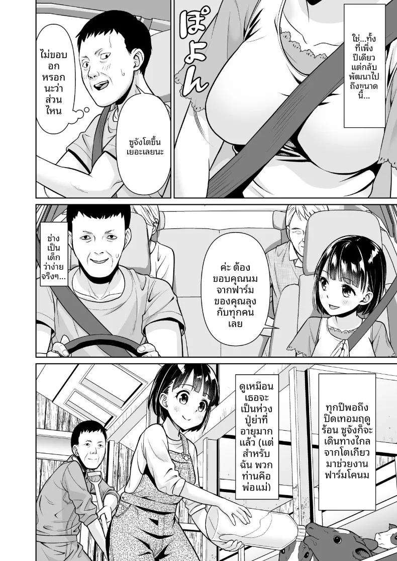 Doujin-Lc- อ่าน โดจิน มังฮวา เกาหลี ญี่ปุ่น จีน แปลไทย สาวน้อยไม่สามารถปฏิเสธคุณลุงได้ (Anma) ตอนที่ 1 2 3 4 5 6 7 8 9 10 11 12 13 14 ฟรี ไม่มีโฆษณา อ่าน โดจิน Manhwa เกาหลี ญี่ปุ่น จีน เรามีครบ คัดมาให้เน้นๆ โดจิน 18+ รับประกันความฟินโดย  Doujin Lc