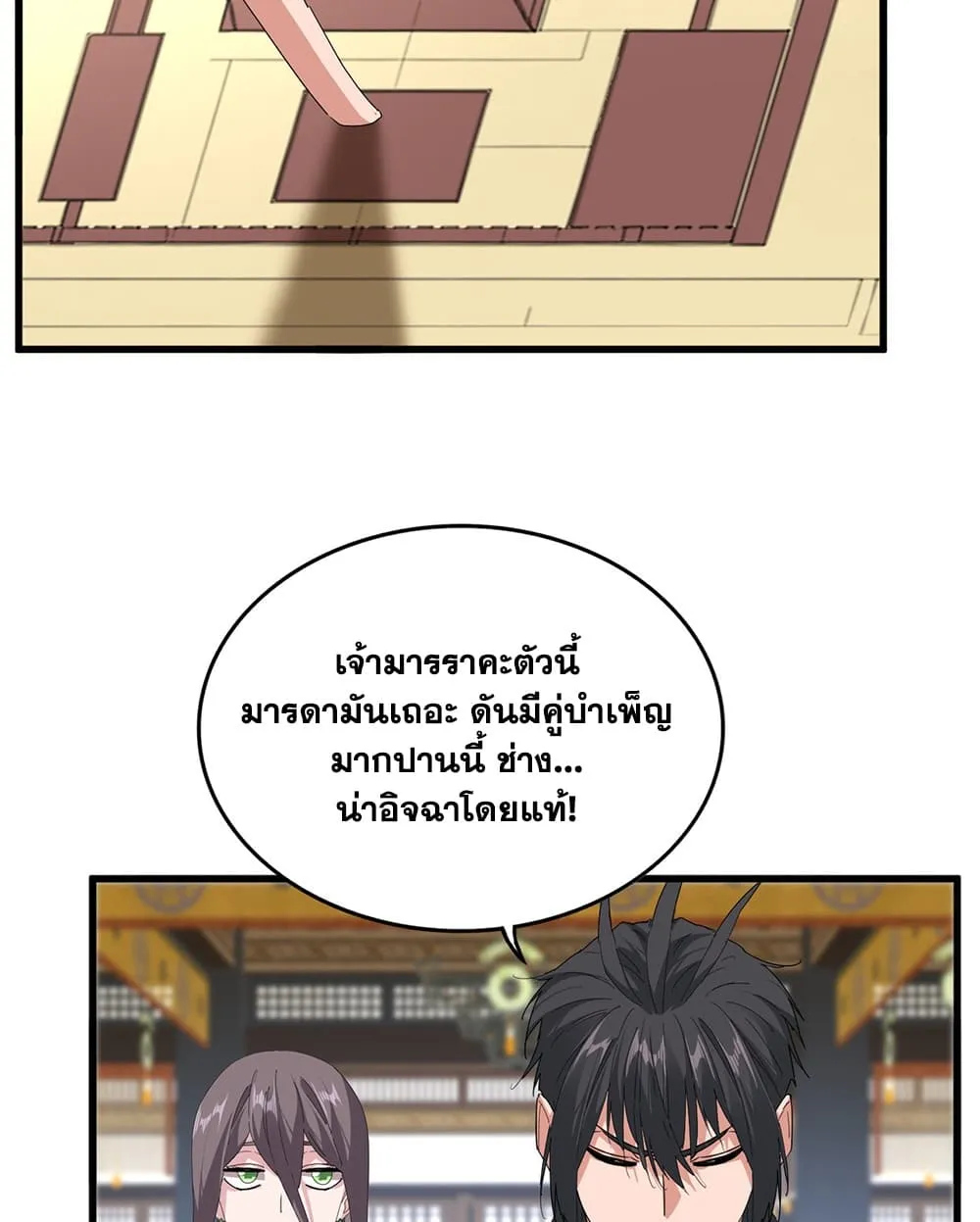 Manga-lc-com อ่านมังงะ อ่านการ์ตูน ออนไลน์ ฟรี Magic Emperor ตอนที่ 1 2 3 4 5 6 7 8 9 10 11 12 13 14 ฟรี ไม่มีโฆษณา Manga-lc - อ่าน มังงะ อ่าน การ์ตูน ออนไลน์ อ่านมังงะ ฟรี