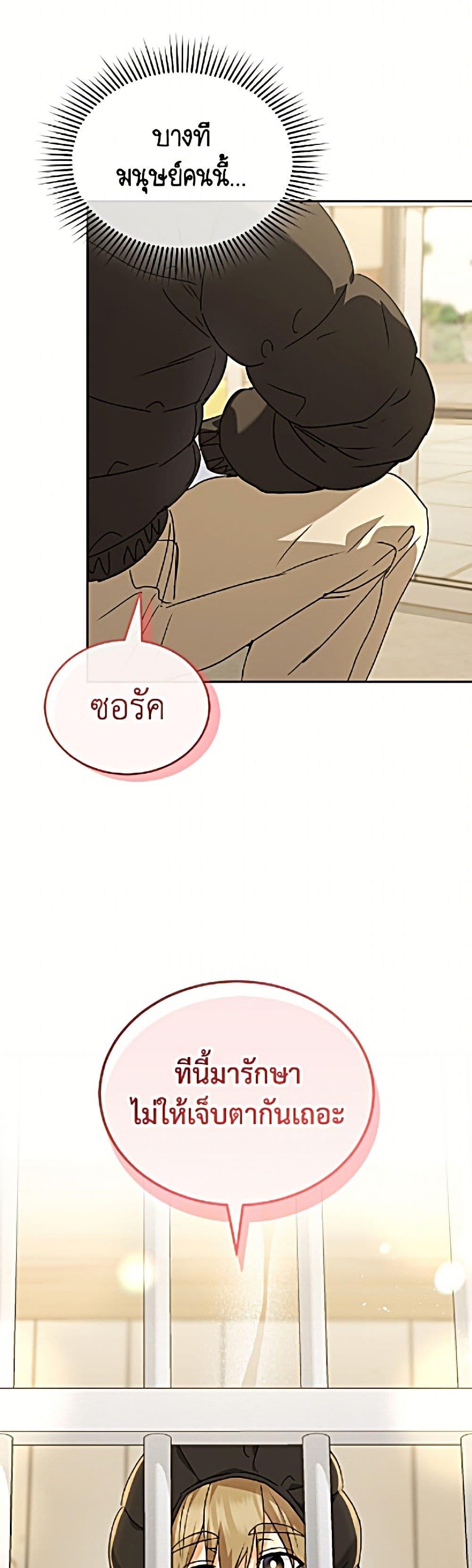 Manga-lc-com อ่านมังงะ อ่านการ์ตูน ออนไลน์ ฟรี Hello! Veterinarian! ตอนที่ 1 2 3 4 5 6 7 8 9 10 11 12 13 14 ฟรี ไม่มีโฆษณา Manga-lc - อ่าน มังงะ อ่าน การ์ตูน ออนไลน์ อ่านมังงะ ฟรี