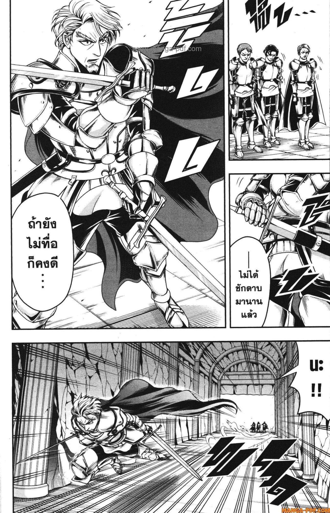 Manga-lc-com อ่านมังงะ อ่านการ์ตูน ออนไลน์ ฟรี Shitsugyou Kenja no Nariagari ตอนที่ 1 2 3 4 5 6 7 8 9 10 11 12 13 14 ฟรี ไม่มีโฆษณา Manga-lc - อ่าน มังงะ อ่าน การ์ตูน ออนไลน์ อ่านมังงะ ฟรี