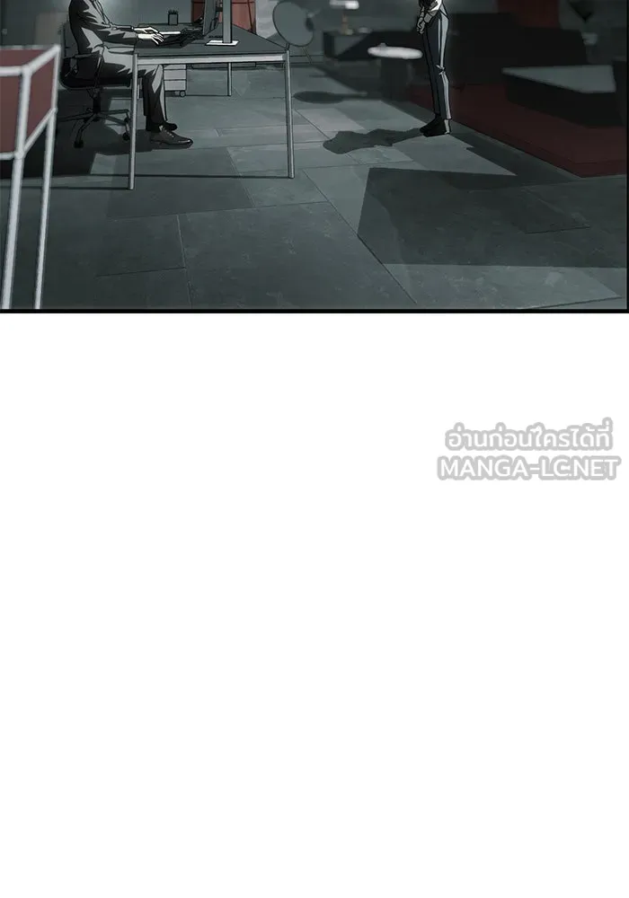 ปฏิบัติการลับบุกโรงเรียนไฮโซ ตอนที่ 105 รูปที่ 114