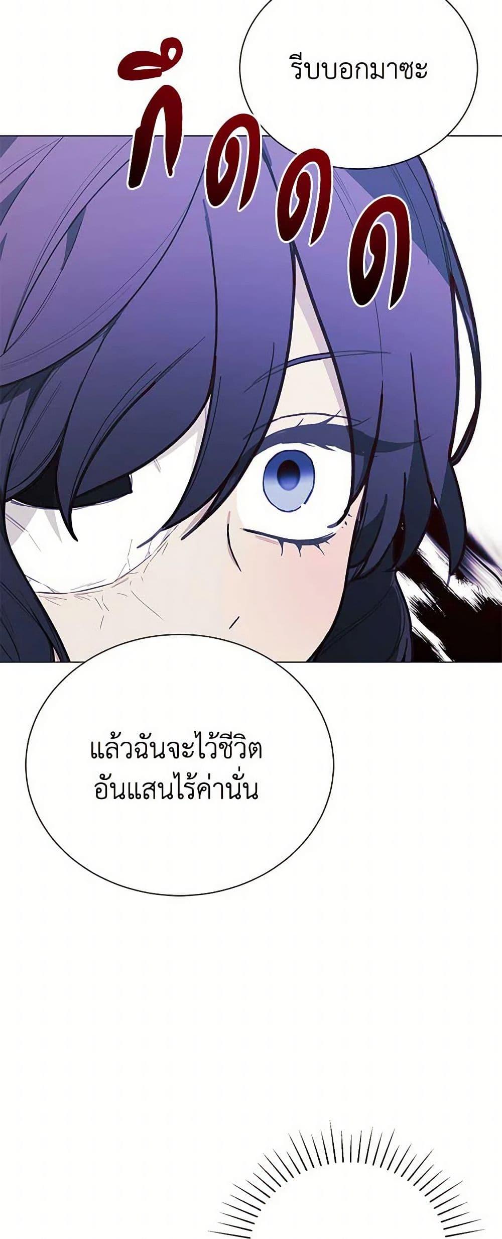 Manga-lc-com อ่านมังงะ อ่านการ์ตูน ออนไลน์ ฟรี The Princess’s Doll Shop ตอนที่ 1 2 3 4 5 6 7 8 9 10 11 12 13 14 ฟรี ไม่มีโฆษณา Manga-lc - อ่าน มังงะ อ่าน การ์ตูน ออนไลน์ อ่านมังงะ ฟรี