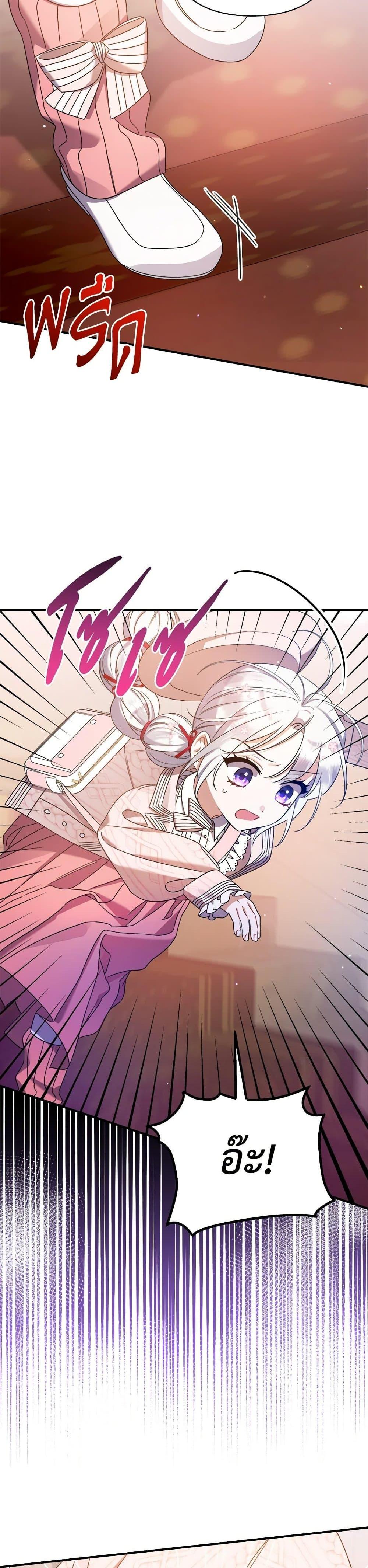 Manga-lc-com อ่านมังงะ อ่านการ์ตูน ออนไลน์ ฟรี I Was Just Taking Care of My Sick Father ตอนที่ 1 2 3 4 5 6 7 8 9 10 11 12 13 14 ฟรี ไม่มีโฆษณา Manga-lc - อ่าน มังงะ อ่าน การ์ตูน ออนไลน์ อ่านมังงะ ฟรี