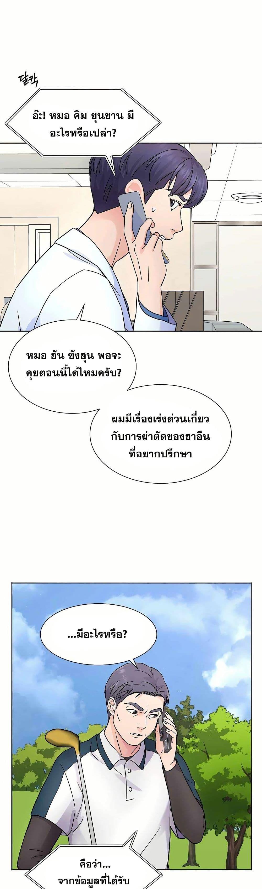 Manga-lc-com อ่านมังงะ อ่านการ์ตูน ออนไลน์ ฟรี Return of the Max-Level Doctor ตอนที่ 1 2 3 4 5 6 7 8 9 10 11 12 13 14 ฟรี ไม่มีโฆษณา Manga-lc - อ่าน มังงะ อ่าน การ์ตูน ออนไลน์ อ่านมังงะ ฟรี