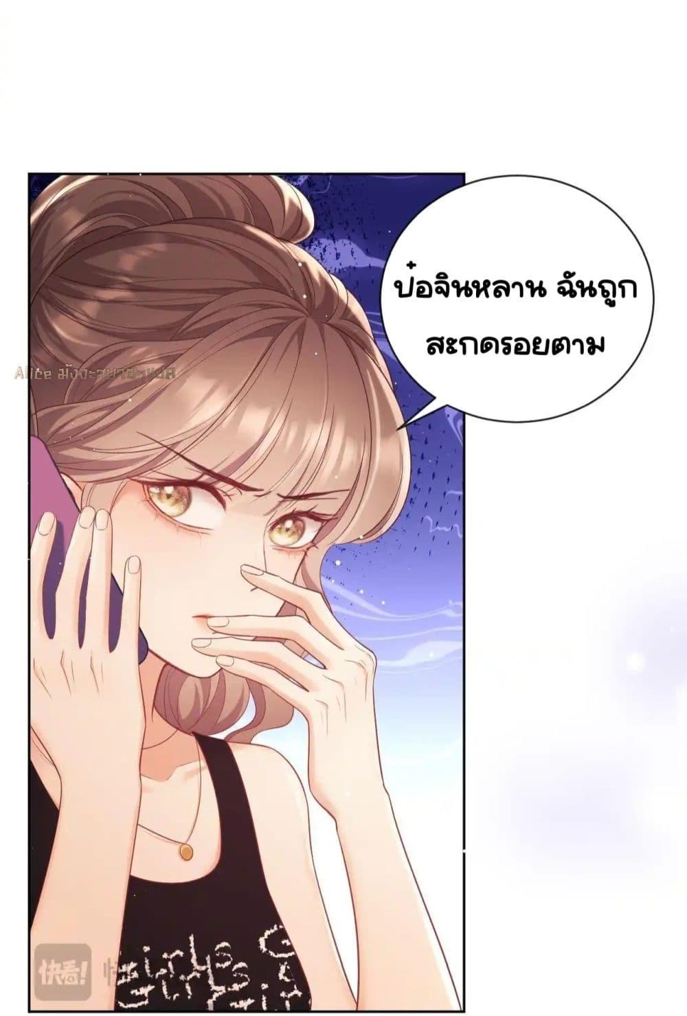 Manga-lc-com อ่านมังงะ อ่านการ์ตูน ออนไลน์ ฟรี BaiYueguang,H ตอนที่ 1 2 3 4 5 6 7 8 9 10 11 12 13 14 ฟรี ไม่มีโฆษณา Manga-lc - อ่าน มังงะ อ่าน การ์ตูน ออนไลน์ อ่านมังงะ ฟรี