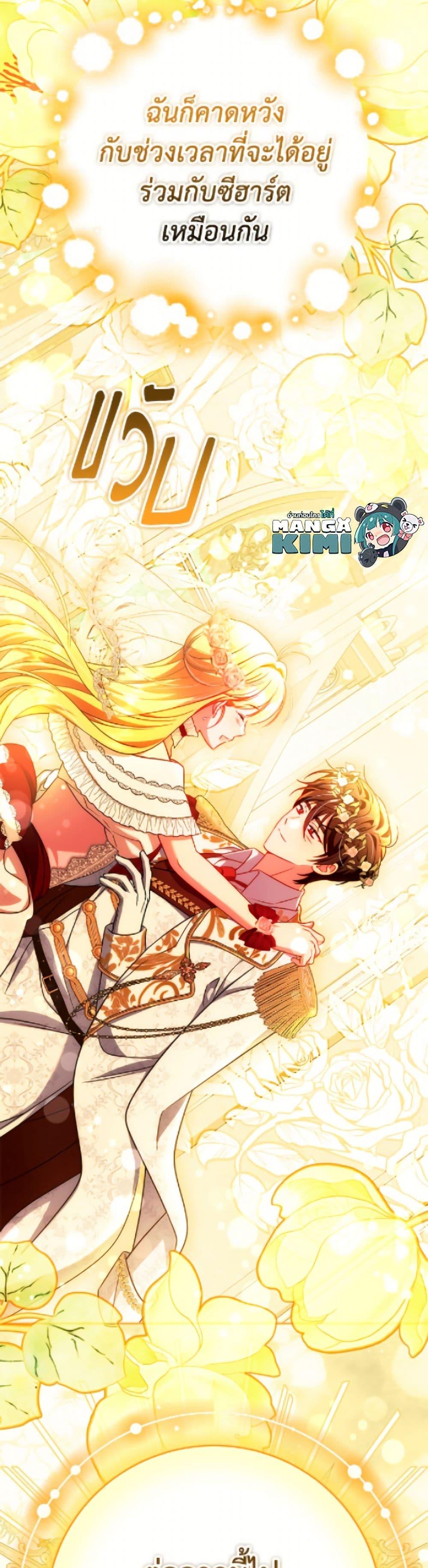 Manga-lc-com อ่านมังงะ อ่านการ์ตูน ออนไลน์ ฟรี Baby Pharmacist Princess ตอนที่ 1 2 3 4 5 6 7 8 9 10 11 12 13 14 ฟรี ไม่มีโฆษณา Manga-lc - อ่าน มังงะ อ่าน การ์ตูน ออนไลน์ อ่านมังงะ ฟรี