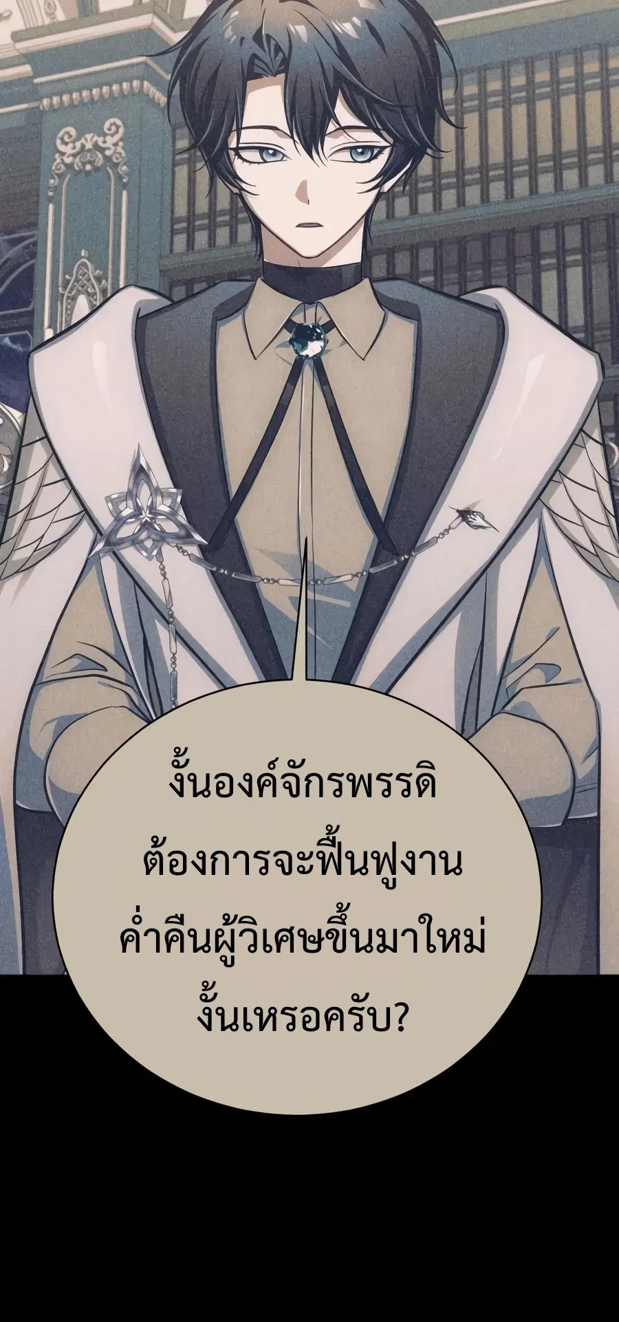 Manga-lc-com อ่านมังงะ อ่านการ์ตูน ออนไลน์ ฟรี The Magic Tower’s Problem Child ตัวอันตรายแห่งหอคอยเวท ตอนที่ 1 2 3 4 5 6 7 8 9 10 11 12 13 14 ฟรี ไม่มีโฆษณา Manga-lc - อ่าน มังงะ อ่าน การ์ตูน ออนไลน์ อ่านมังงะ ฟรี