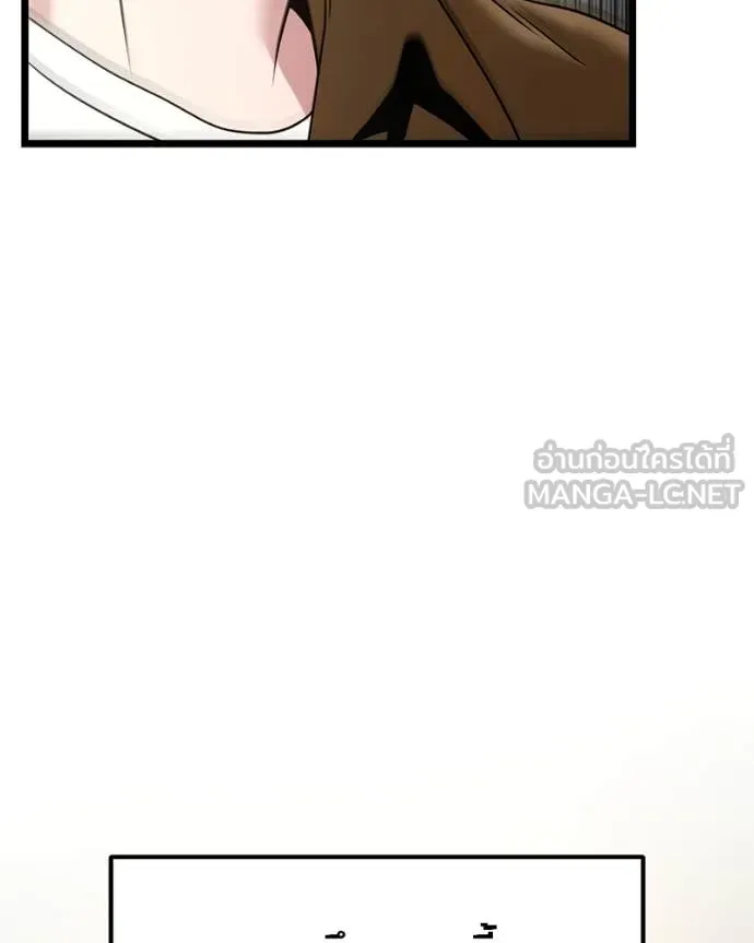 โทษที พื้นที่นี้ ตอนที่ 30 รูปที่ 128