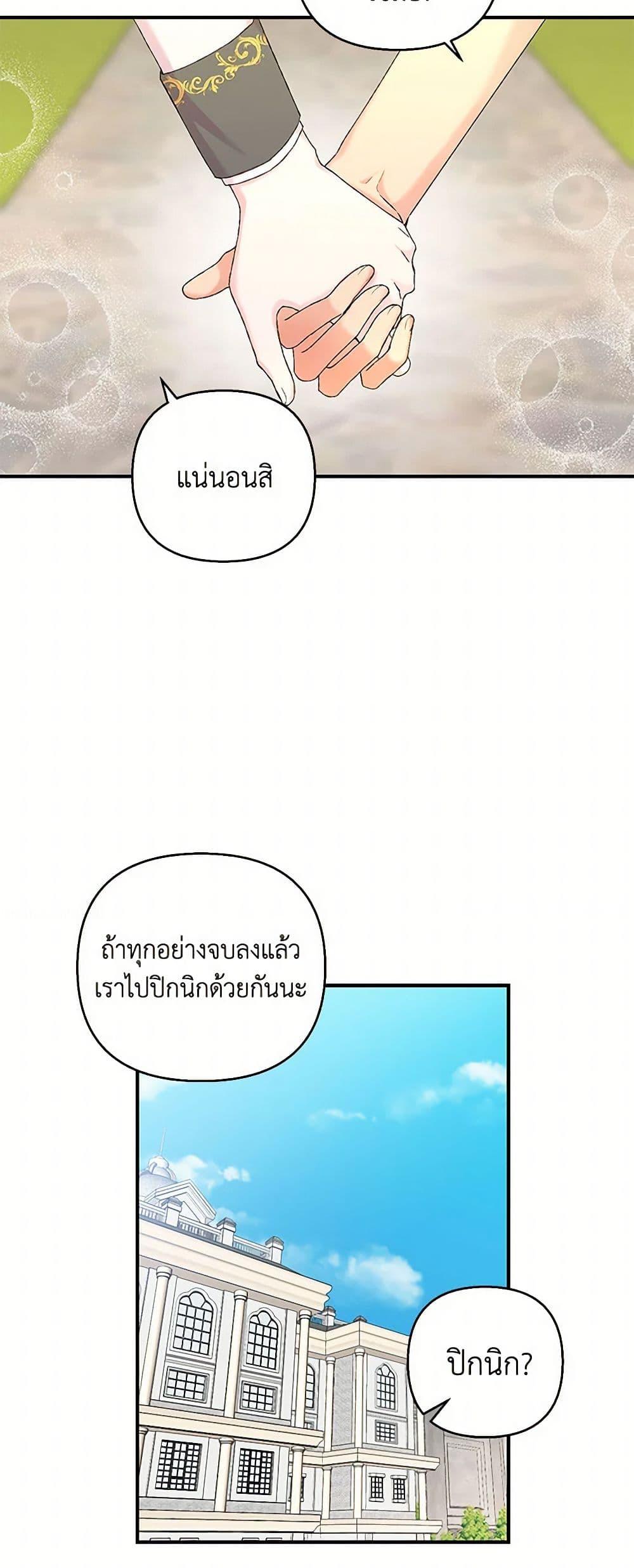 Manga-lc-com อ่านมังงะ อ่านการ์ตูน ออนไลน์ ฟรี Our Little Empress ตอนที่ 1 2 3 4 5 6 7 8 9 10 11 12 13 14 ฟรี ไม่มีโฆษณา Manga-lc - อ่าน มังงะ อ่าน การ์ตูน ออนไลน์ อ่านมังงะ ฟรี