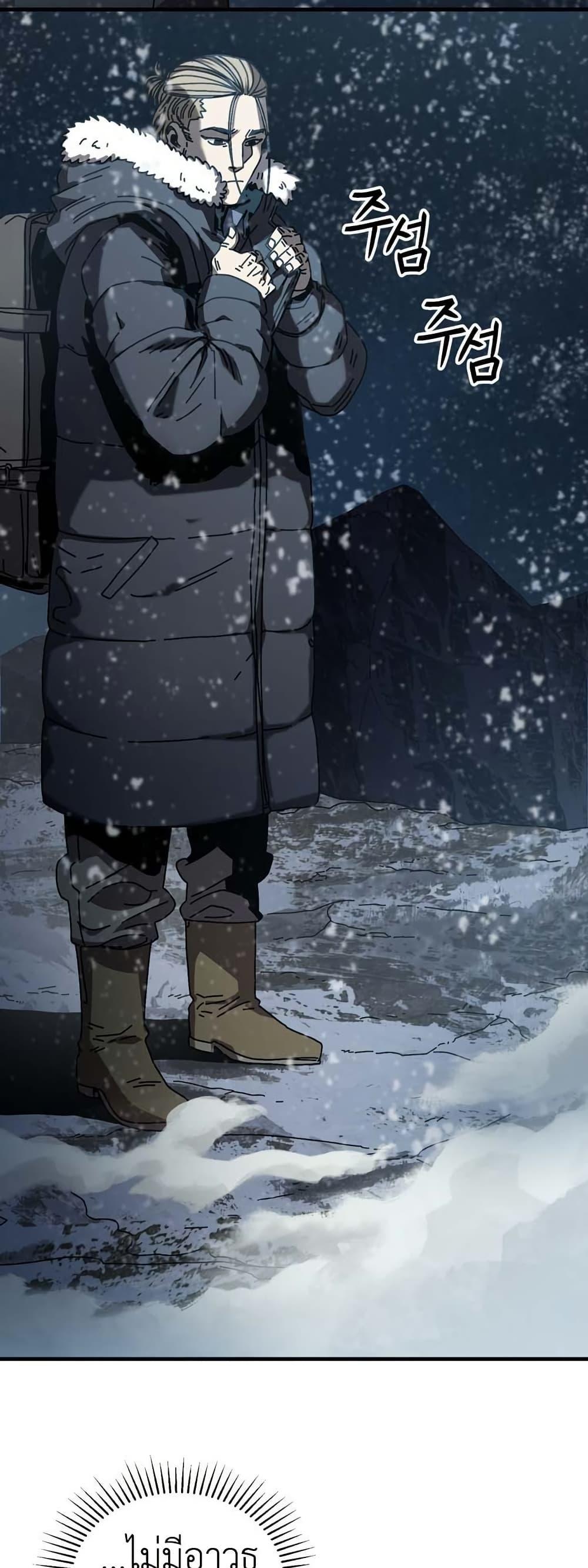 Manga-lc-com อ่านมังงะ อ่านการ์ตูน ออนไลน์ ฟรี Introduction to Survival ตอนที่ 1 2 3 4 5 6 7 8 9 10 11 12 13 14 ฟรี ไม่มีโฆษณา Manga-lc - อ่าน มังงะ อ่าน การ์ตูน ออนไลน์ อ่านมังงะ ฟรี