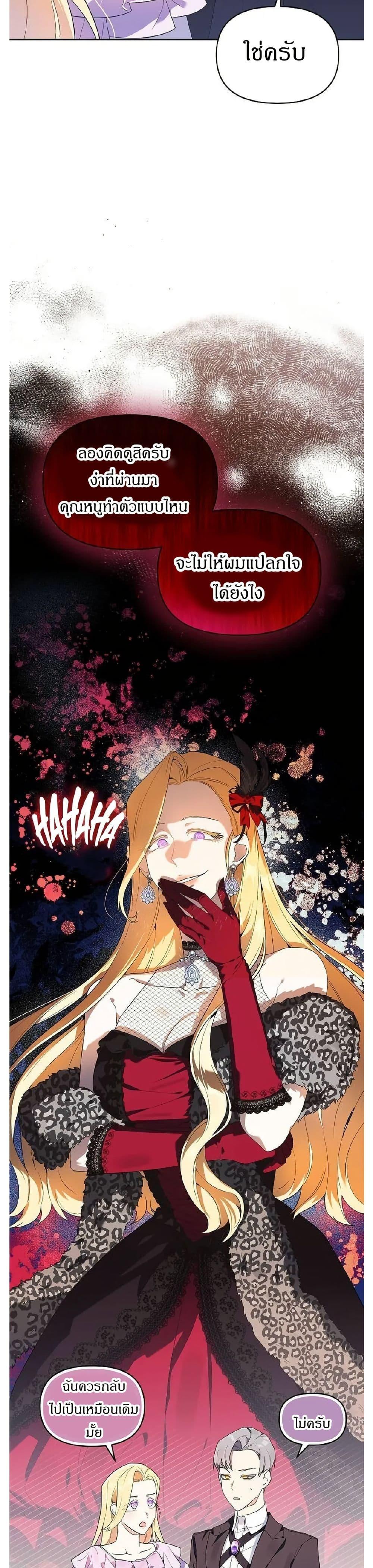 Manga-lc-com อ่านมังงะ อ่านการ์ตูน ออนไลน์ ฟรี The Villainess Is Annoyed by the Male Leads Again Today ตอนที่ 1 2 3 4 5 6 7 8 9 10 11 12 13 14 ฟรี ไม่มีโฆษณา Manga-lc - อ่าน มังงะ อ่าน การ์ตูน ออนไลน์ อ่านมังงะ ฟรี