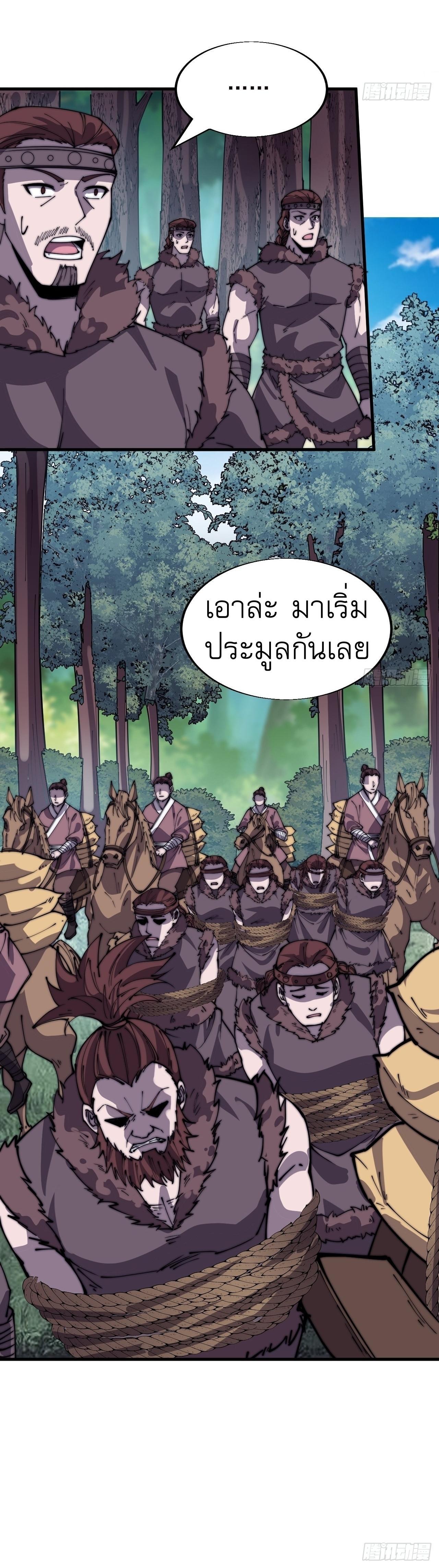 Manga-lc-com อ่านมังงะ อ่านการ์ตูน ออนไลน์ ฟรี It Starts With A Mountain ตอนที่ 1 2 3 4 5 6 7 8 9 10 11 12 13 14 ฟรี ไม่มีโฆษณา Manga-lc - อ่าน มังงะ อ่าน การ์ตูน ออนไลน์ อ่านมังงะ ฟรี