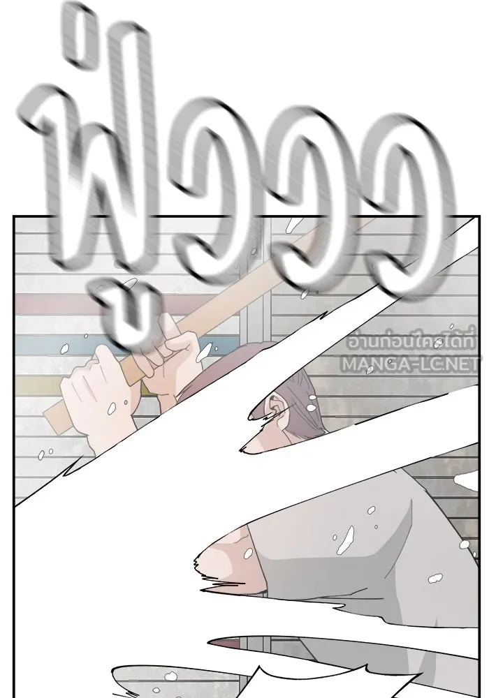 ห้องเรียนสาวแสบ ตอนที่ 52 รูปที่ 24