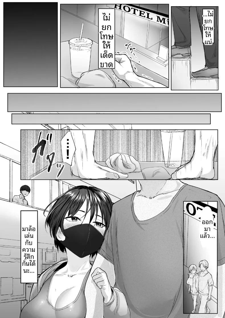 Doujin-Lc- อ่าน โดจิน มังฮวา เกาหลี ญี่ปุ่น จีน แปลไทย เมื่อถูกสตรีมเมอร์คนโปรดหักหลัง จึงต้องเอาชนะใจด้วยเสน่ห์ของตัวเอง (e-RN) ตอนที่ 1 2 3 4 5 6 7 8 9 10 11 12 13 14 ฟรี ไม่มีโฆษณา อ่าน โดจิน Manhwa เกาหลี ญี่ปุ่น จีน เรามีครบ คัดมาให้เน้นๆ โดจิน 18+ รับประกันความฟินโดย  Doujin Lc