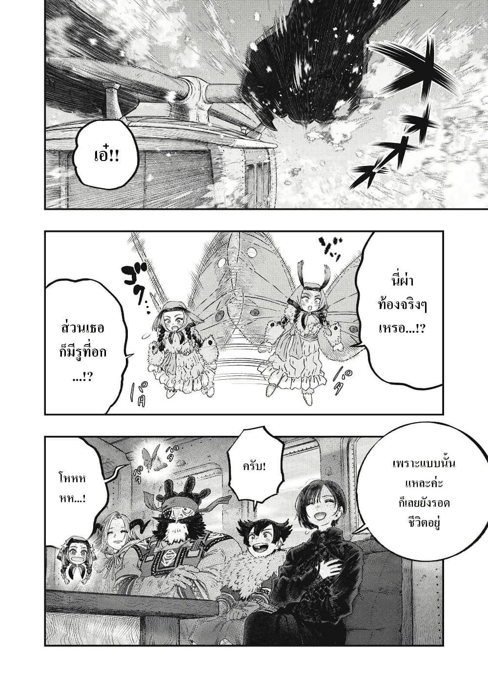 Manga-lc-com อ่านมังงะ อ่านการ์ตูน ออนไลน์ ฟรี Koudo ni Hattatsu Shita Igaku wa Mahou to Kubetsu ga Tsukanai ตอนที่ 1 2 3 4 5 6 7 8 9 10 11 12 13 14 ฟรี ไม่มีโฆษณา Manga-lc - อ่าน มังงะ อ่าน การ์ตูน ออนไลน์ อ่านมังงะ ฟรี