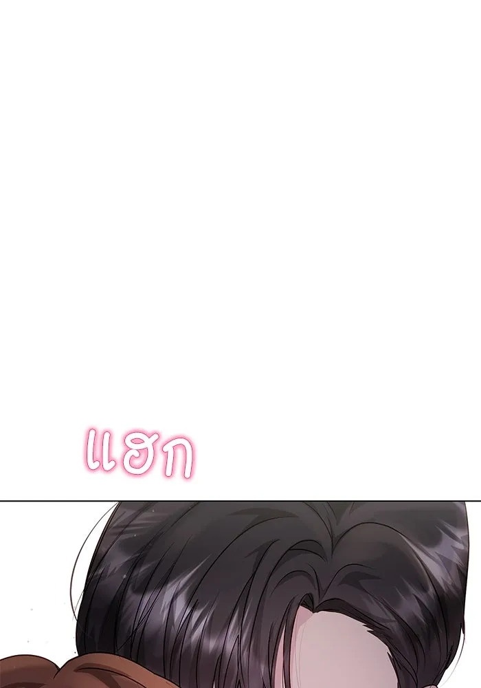 คู่มือคว้าหัวใจนายตัวร้าย ตอนที่ 42 รูปที่ 113