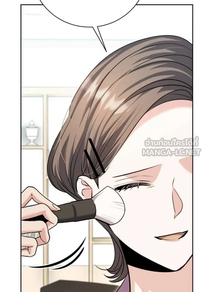 ออร่าดาราอัจฉริยะ ตอนที่ 71 รูปที่ 11