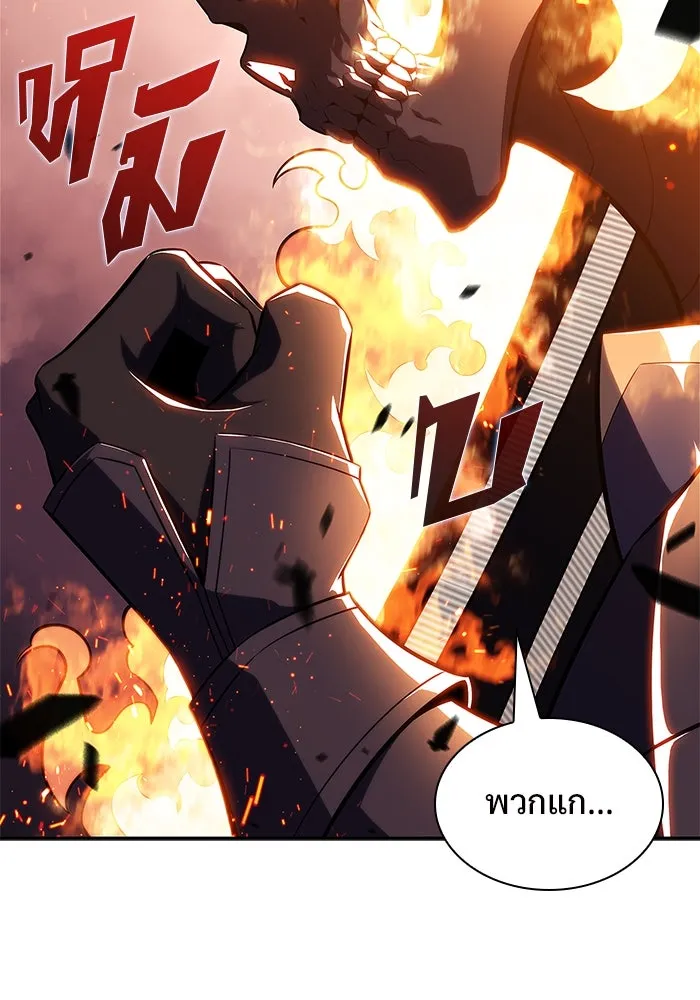 ผู้เล่นหน้าใหม่เลเวลแมกซ์ ตอนที่ 147 โลกของเหล่าเพลเยอร์ (1) รูปที่ 112