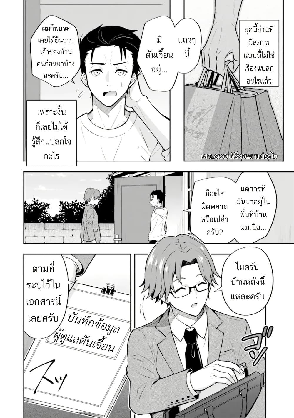 Manga-lc-com อ่านมังงะ อ่านการ์ตูน ออนไลน์ ฟรี Nanji, Gendai Dungeon ni Kibou wo Motsu Bekarazu ตอนที่ 1 2 3 4 5 6 7 8 9 10 11 12 13 14 ฟรี ไม่มีโฆษณา Manga-lc - อ่าน มังงะ อ่าน การ์ตูน ออนไลน์ อ่านมังงะ ฟรี