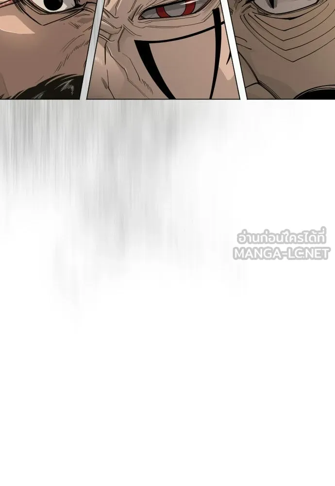 ยุคแห่งยอดมนุษย์ ตอนที่ 117 รูปที่ 9