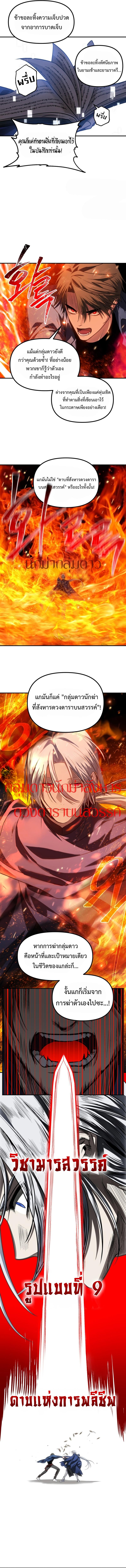 Manga-lc-com อ่านมังงะ อ่านการ์ตูน ออนไลน์ ฟรี SSS-Class Suicide Hunter ตอนที่ 1 2 3 4 5 6 7 8 9 10 11 12 13 14 ฟรี ไม่มีโฆษณา Manga-lc - อ่าน มังงะ อ่าน การ์ตูน ออนไลน์ อ่านมังงะ ฟรี