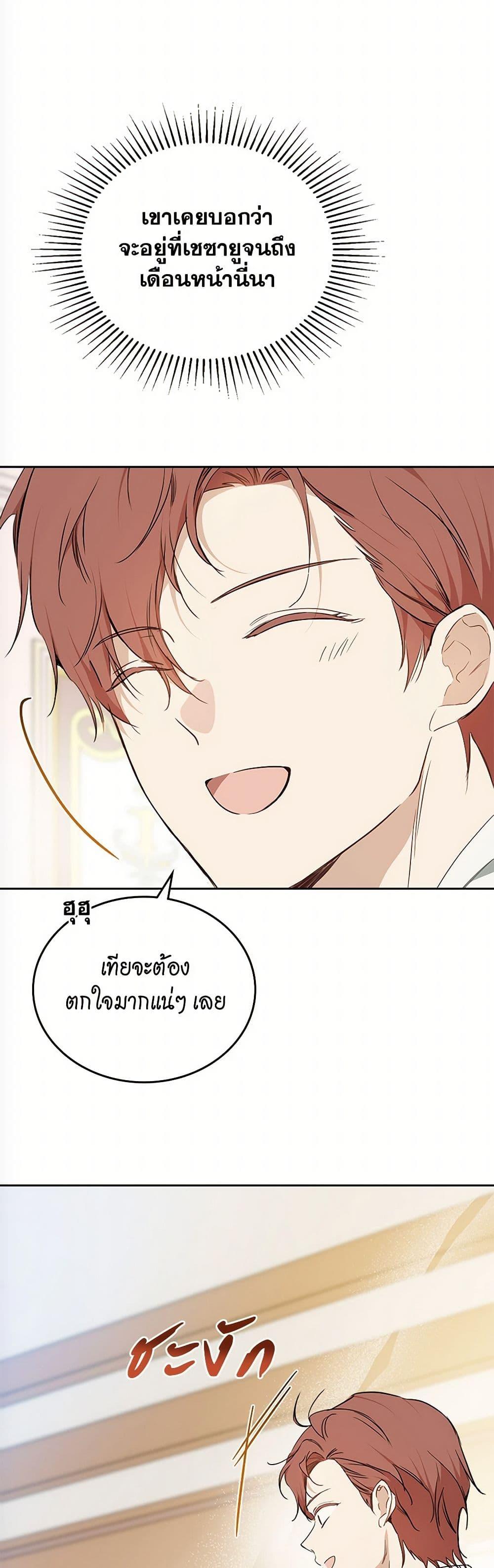 Manga-lc-com อ่านมังงะ อ่านการ์ตูน ออนไลน์ ฟรี In This Life, I Will Be the Lord ตอนที่ 1 2 3 4 5 6 7 8 9 10 11 12 13 14 ฟรี ไม่มีโฆษณา Manga-lc - อ่าน มังงะ อ่าน การ์ตูน ออนไลน์ อ่านมังงะ ฟรี