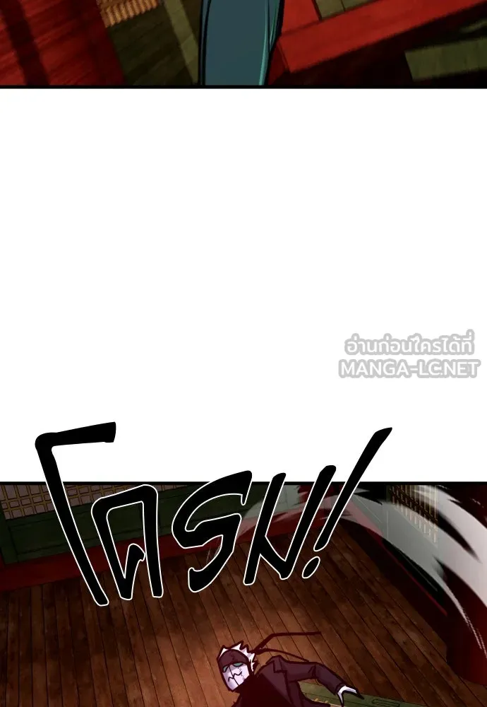 มือพิพากษา ตอนที่ 48 รูปที่ 78