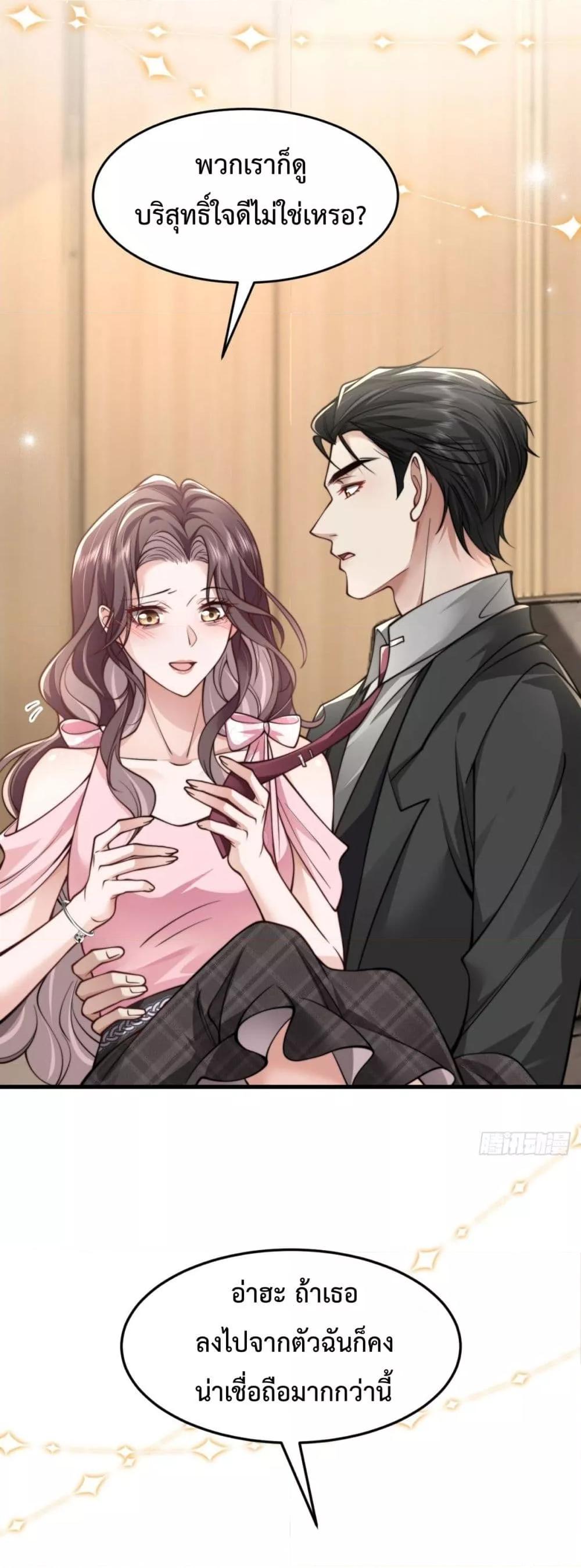 Manga-lc-com อ่านมังงะ อ่านการ์ตูน ออนไลน์ ฟรี BossyPresident ตอนที่ 1 2 3 4 5 6 7 8 9 10 11 12 13 14 ฟรี ไม่มีโฆษณา Manga-lc - อ่าน มังงะ อ่าน การ์ตูน ออนไลน์ อ่านมังงะ ฟรี