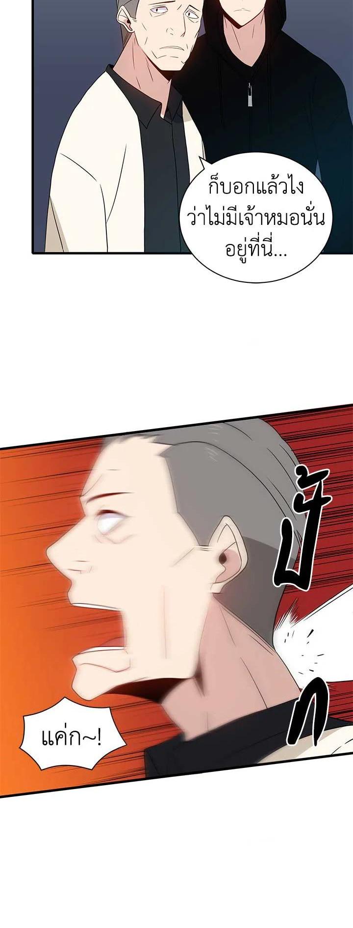 Manga-lc-com อ่านมังงะ อ่านการ์ตูน ออนไลน์ ฟรี The Descent of the Demonic Master ตอนที่ 1 2 3 4 5 6 7 8 9 10 11 12 13 14 ฟรี ไม่มีโฆษณา Manga-lc - อ่าน มังงะ อ่าน การ์ตูน ออนไลน์ อ่านมังงะ ฟรี