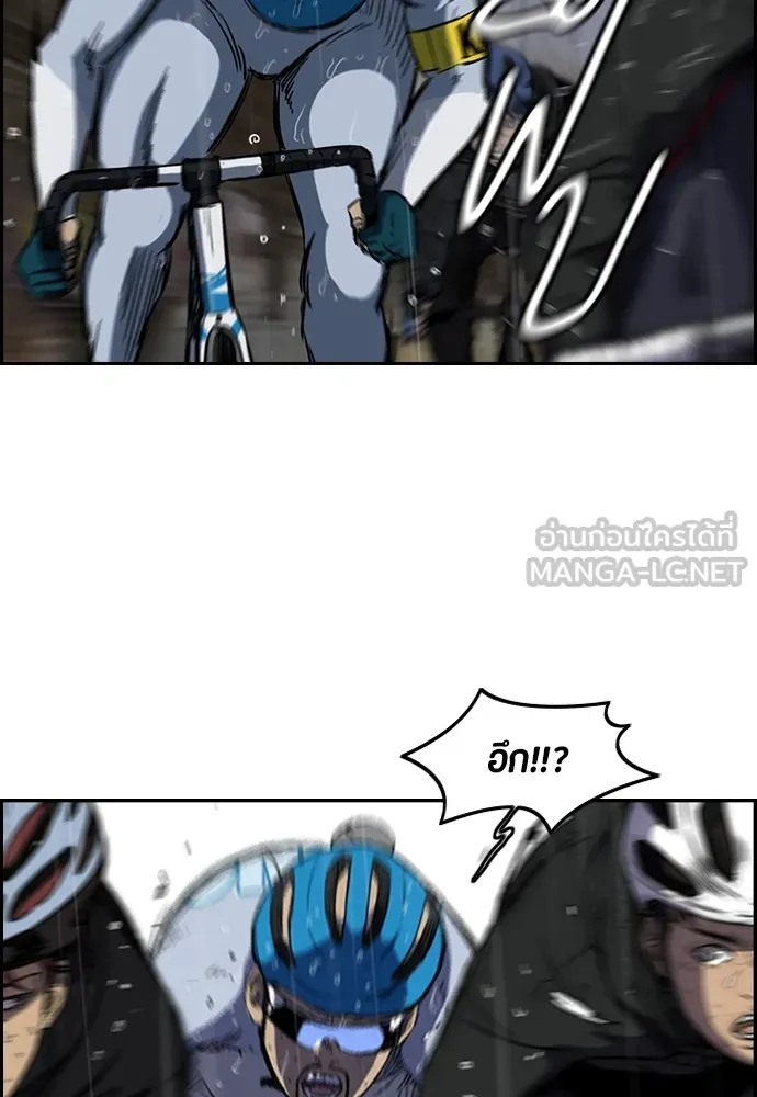 ปั่นสู้ฝันbrWind Breaker ตอนที่ 12 รูปที่ 24